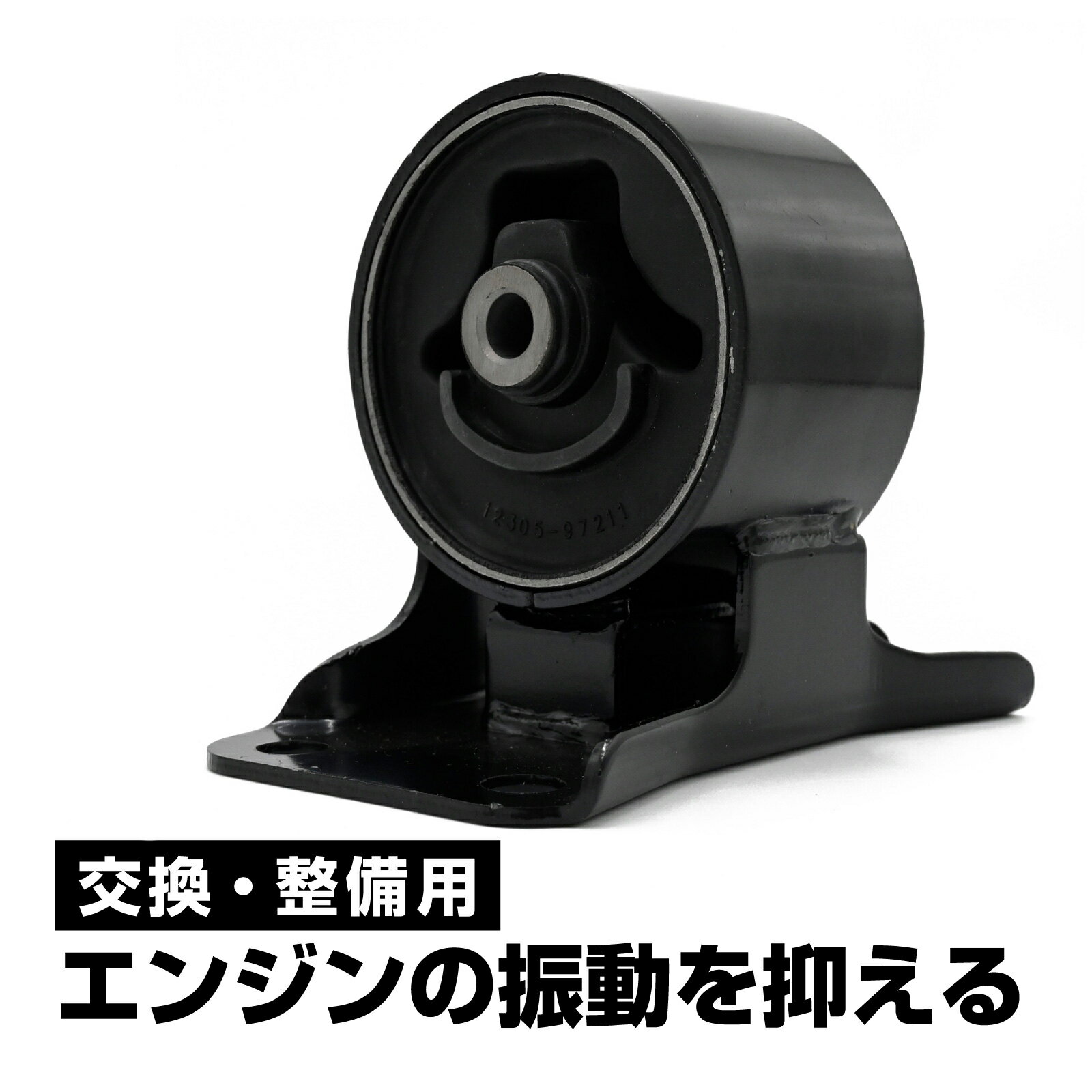 Rakuten - エンジンマウント ラバーマウント ムーヴ マックス ネイキッド ミラ ミラジーノ オプティ L900S L910S L912S L902S L800S