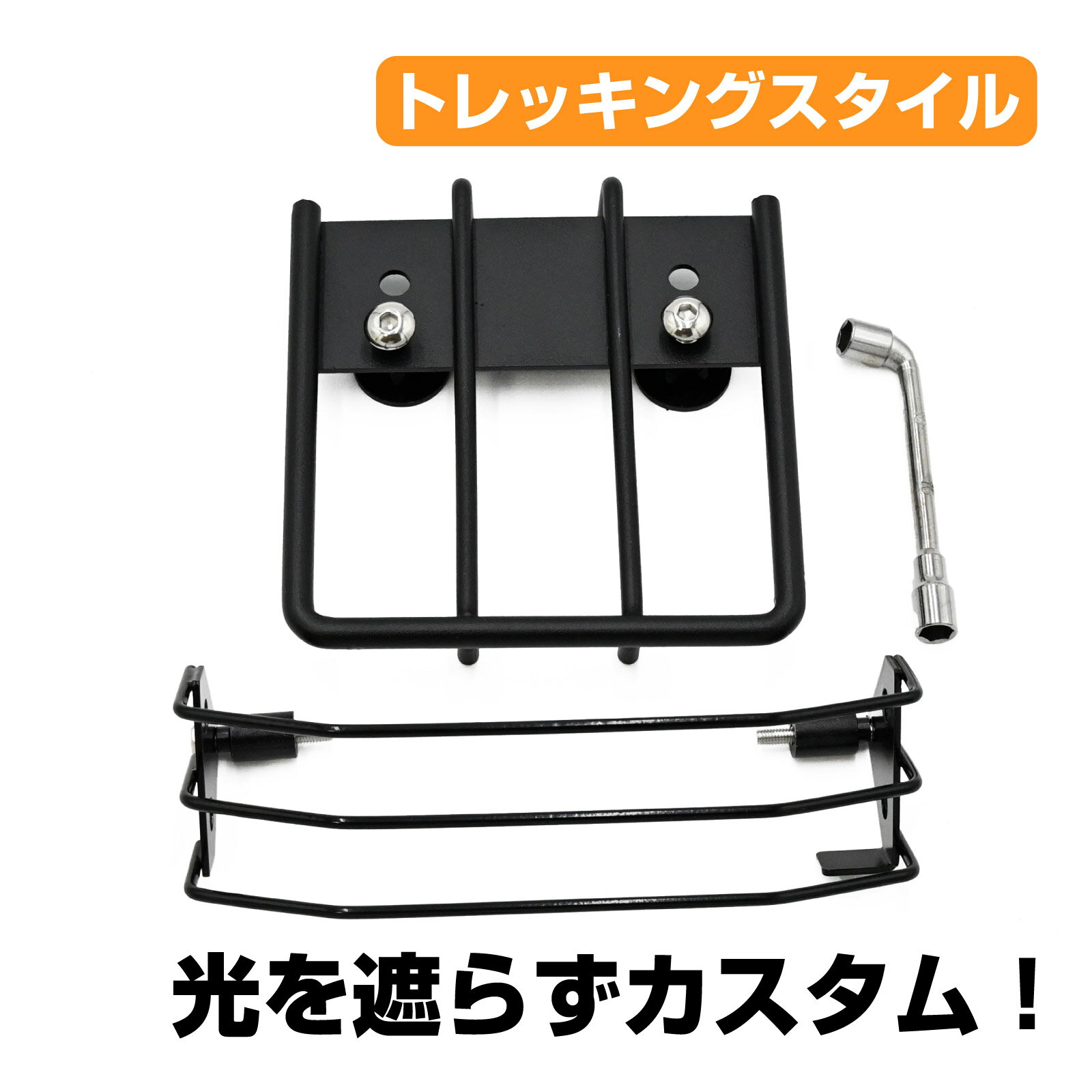 JA45 JA60 クロスカブ 110 ヘッドライトガード ヘッドライトカバー ライトガード ブラック バイク パーツ カスタム 社外品 アクセサリー トレッキング