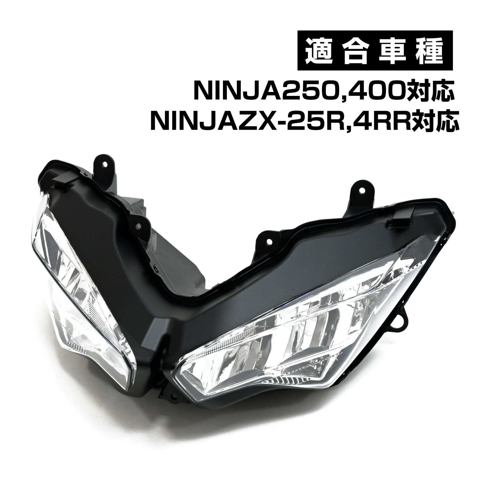 NINJA250 NINJA400 NinjaZX4RR ニンジャ250 ニンジャ400 ヘッドライト クリア バイク カスタム パーツ 外装 ドレスアップ