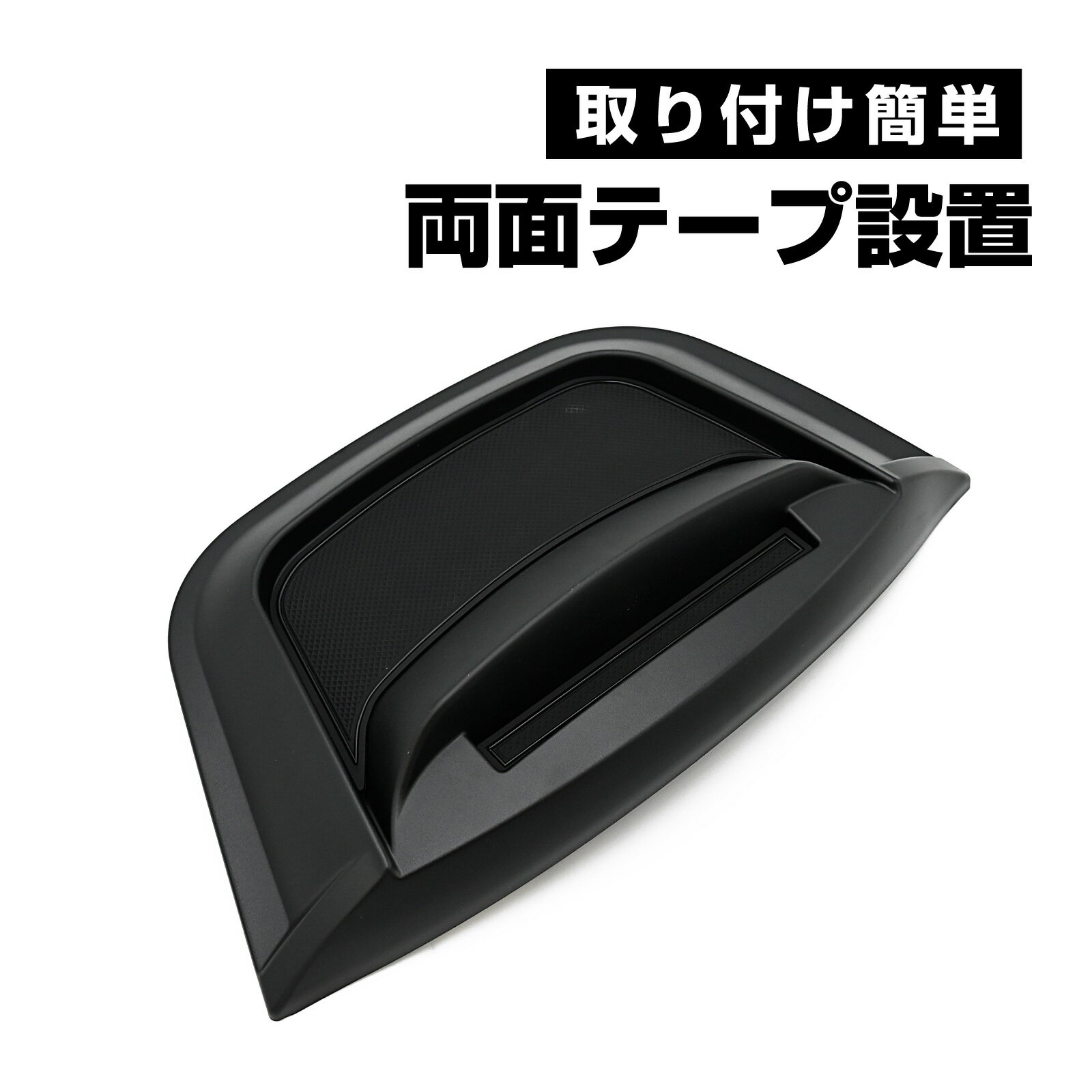 ハイエース 200系 1型 2型 3型 4型 5型 6型 7型 ダッシュボードトレイ ダッシュボード トレイ 小物入れ 内装 アクセサリー 滑り止め ラバーマット