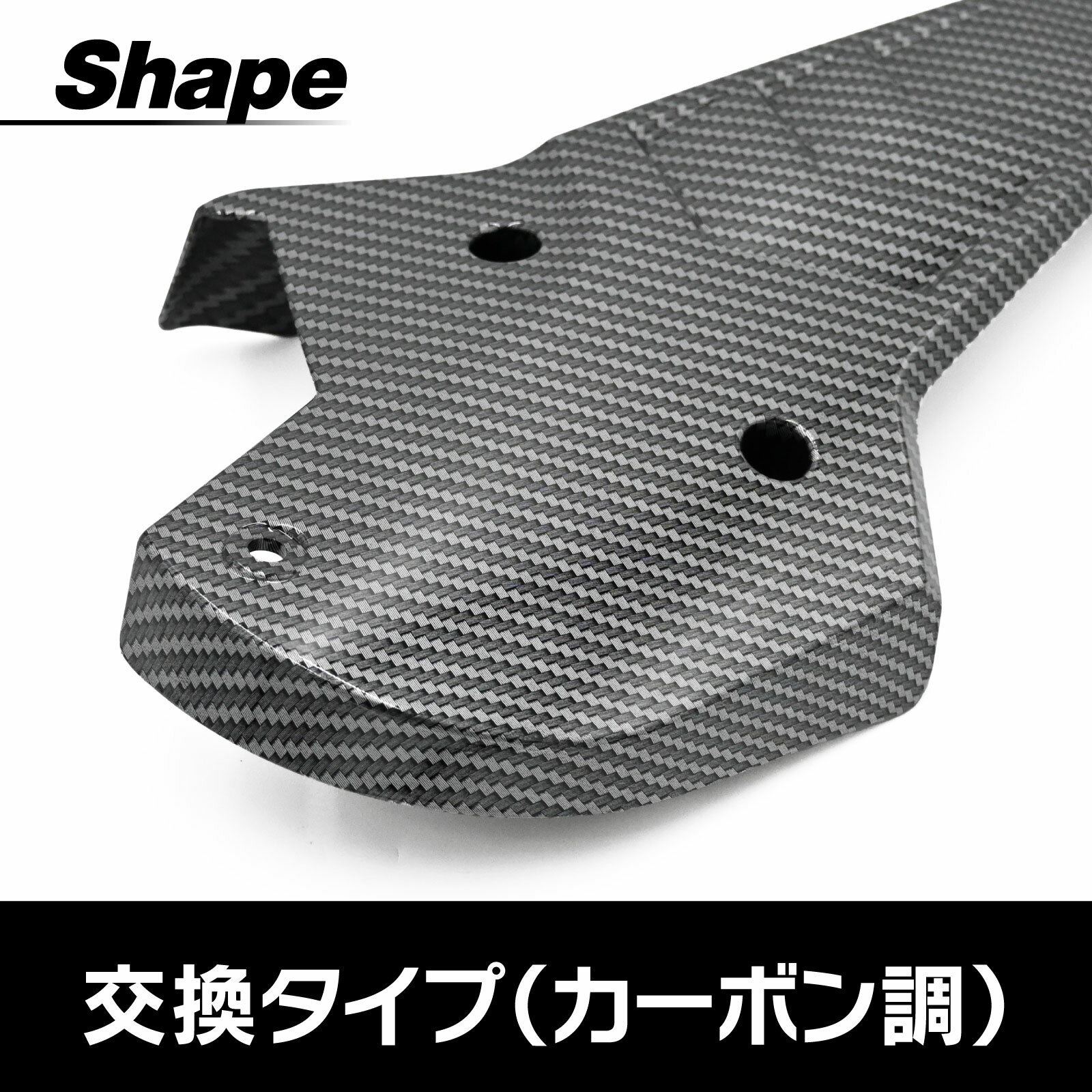 PCX PCX125 PCX160 JK05 JK06 KF47 カーボン調 Vベルト ドライブベルト カバー 外装 カスタム ドレスアップ 保護 交換 パーツ バイク 部品 2