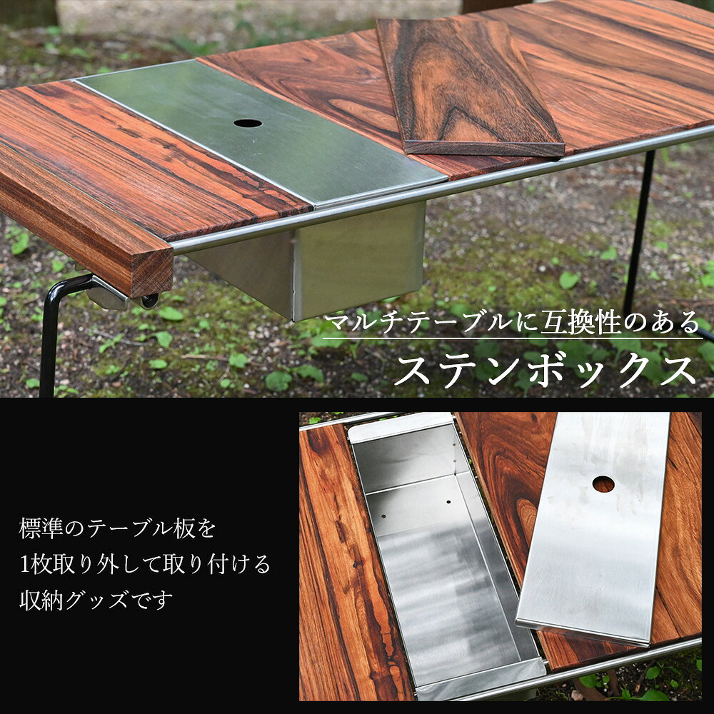 waku fimac テーブル用 ステンボックス IGT互換 ハーフユニット テーブルにセット 小物入れ 収納ケース アウトドア キャンプ おしゃれ ソロ ファミリー キャンプ用品 sasuke-project-10004184 SASUKE project サンプル画像3