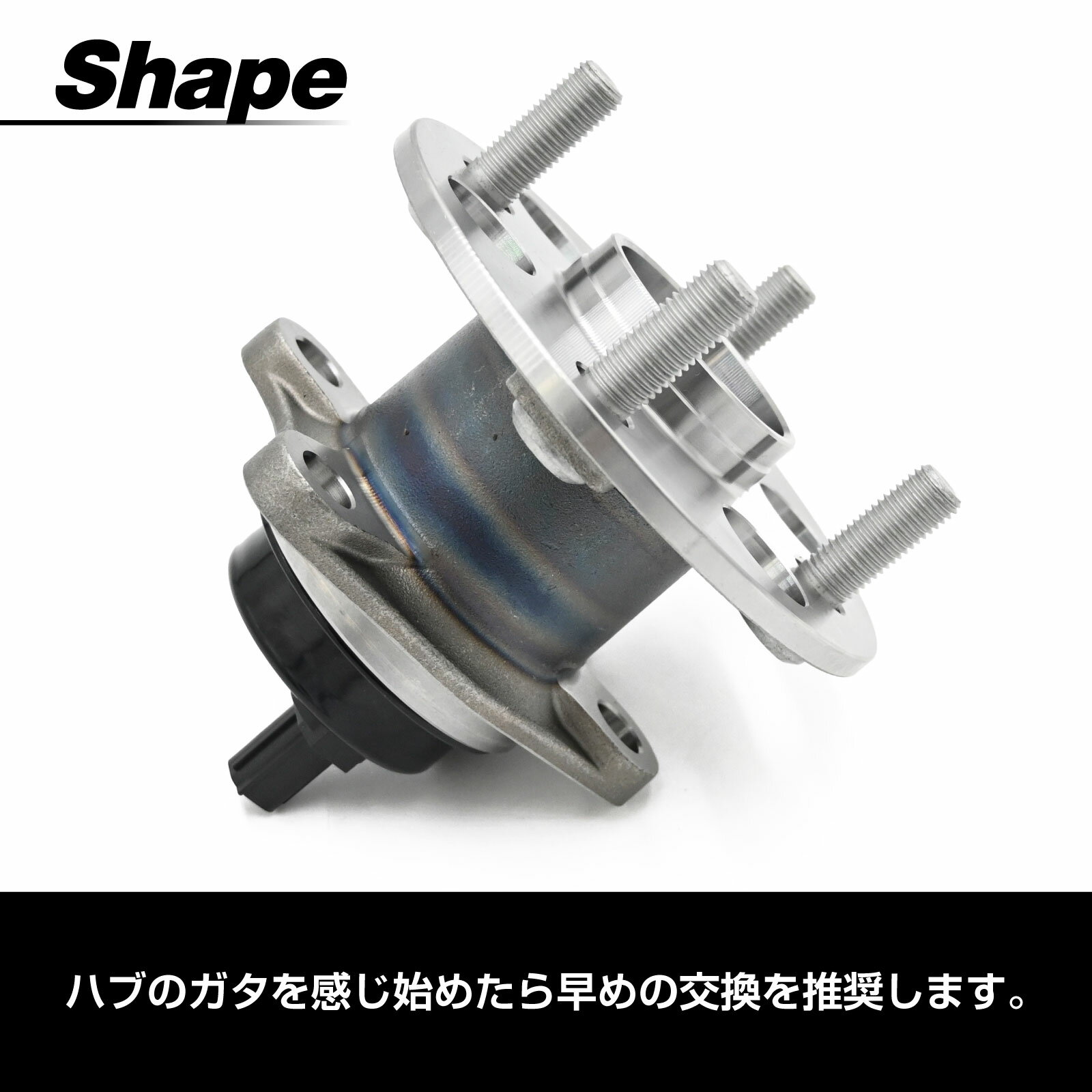 NHP10 ������ �б� �ꥢ �ϥ֥٥���� �������å� �� 42450-52060 ���� �ѡ��� �����߷�