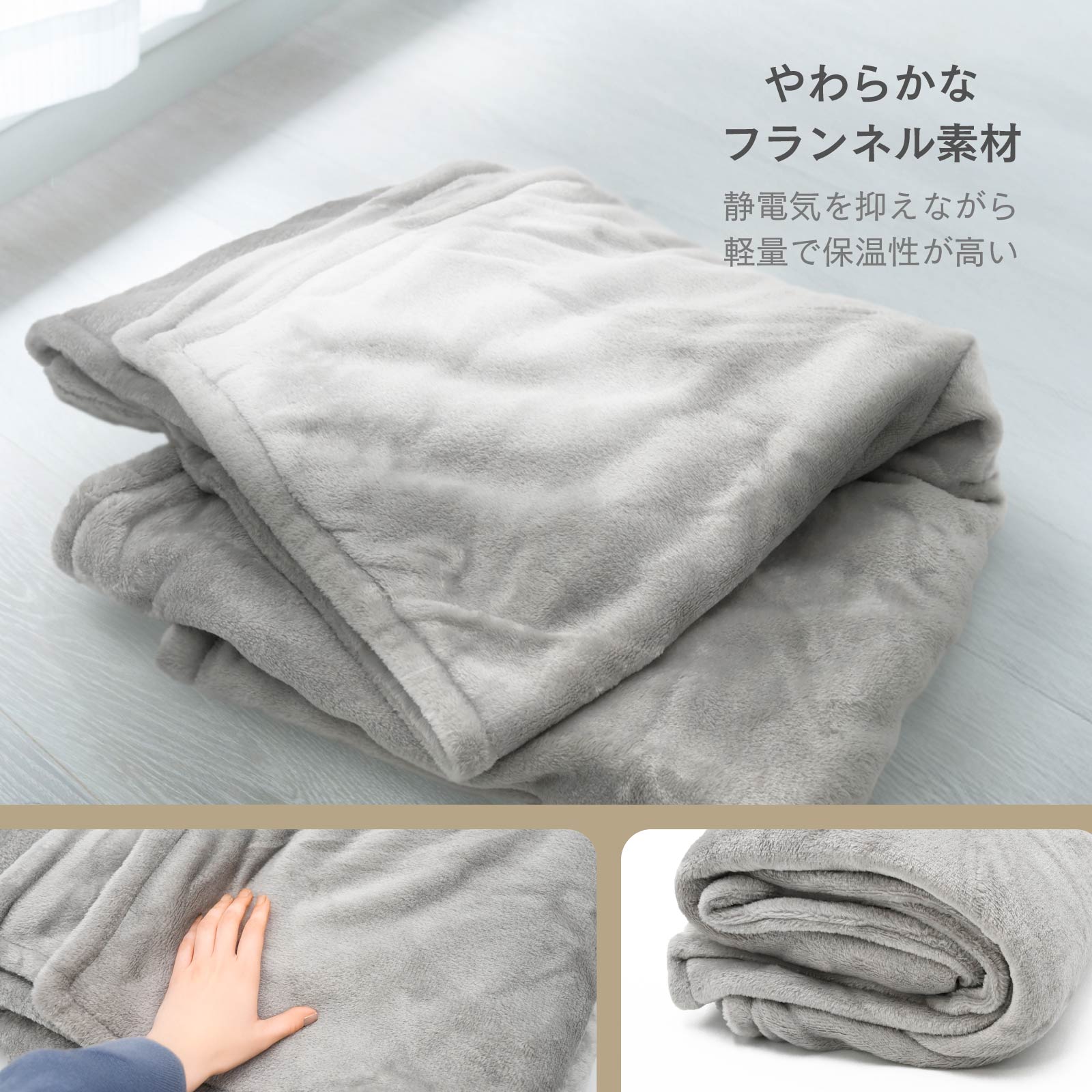 電熱2WAYヒートブランケット 着るブランケット 洗える 電気毛布 USB給電式 フランネル ひざ掛け 肩掛け タイマー付き 温度調整3段階 軽量 防寒 あったかグッズ 冬用 ブランケット 男女兼用 [3]
