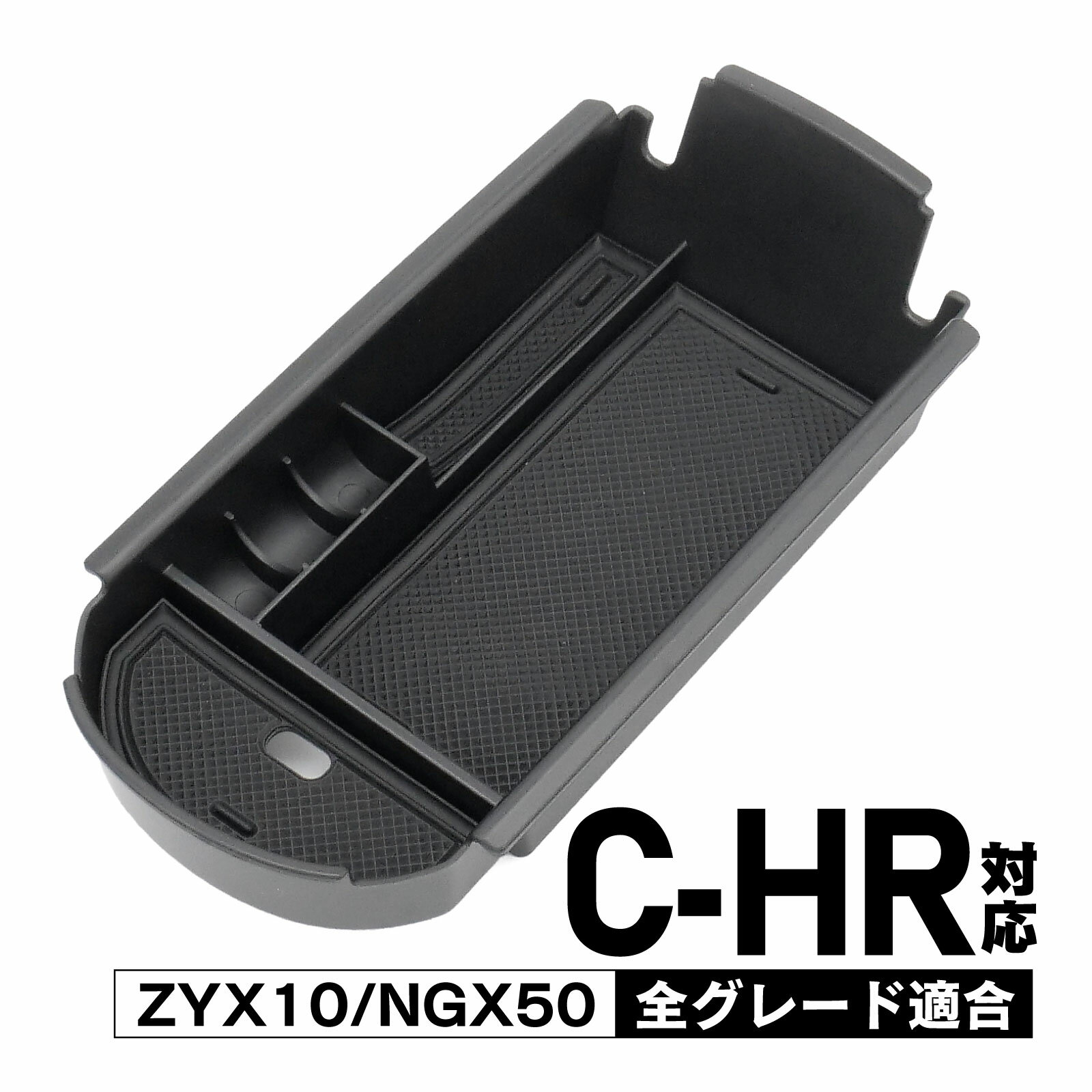 楽天市場】c-hr 専用（ブランドトヨタ）（アクセサリー｜車用品）：車