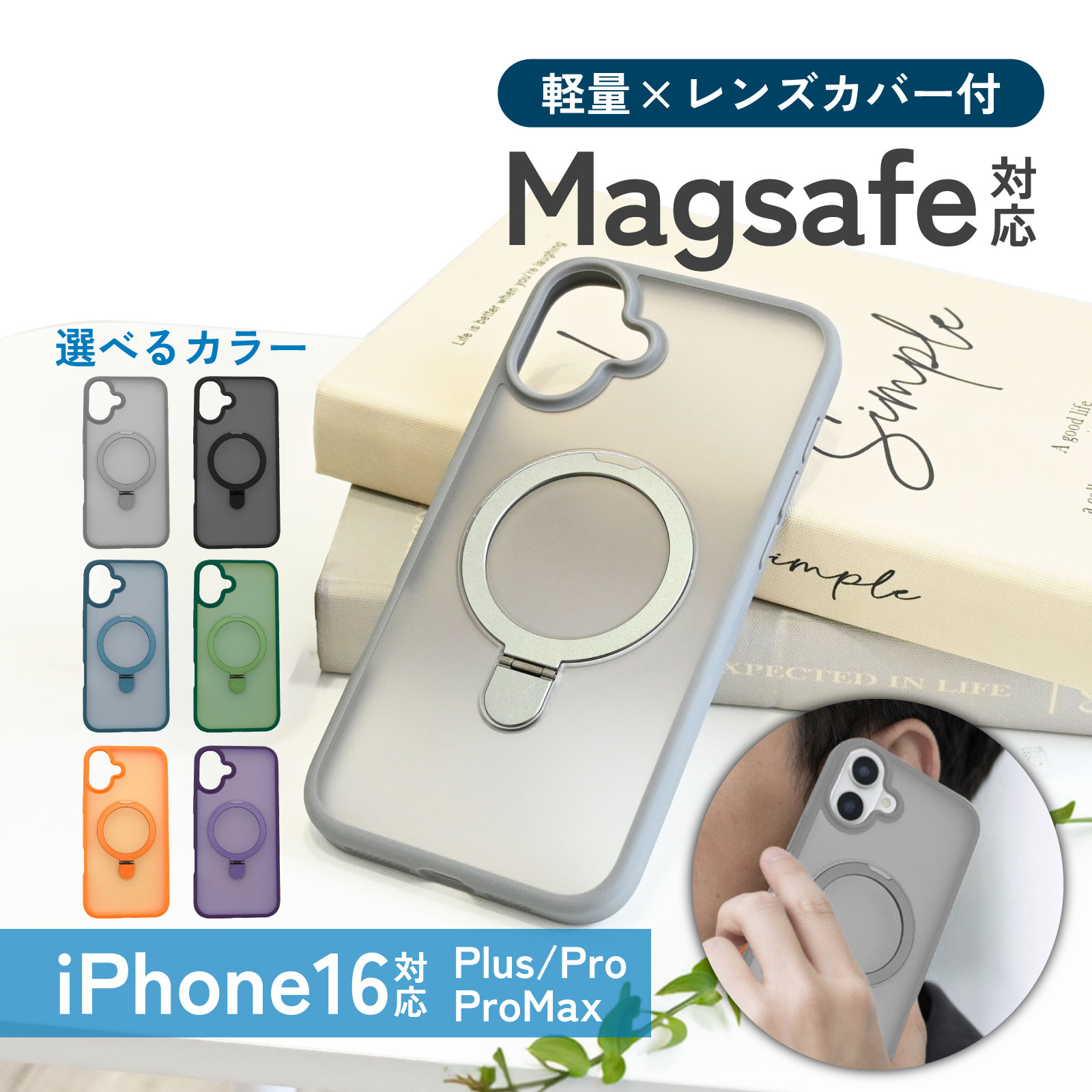 楽天市場】サスケ iphoneの通販