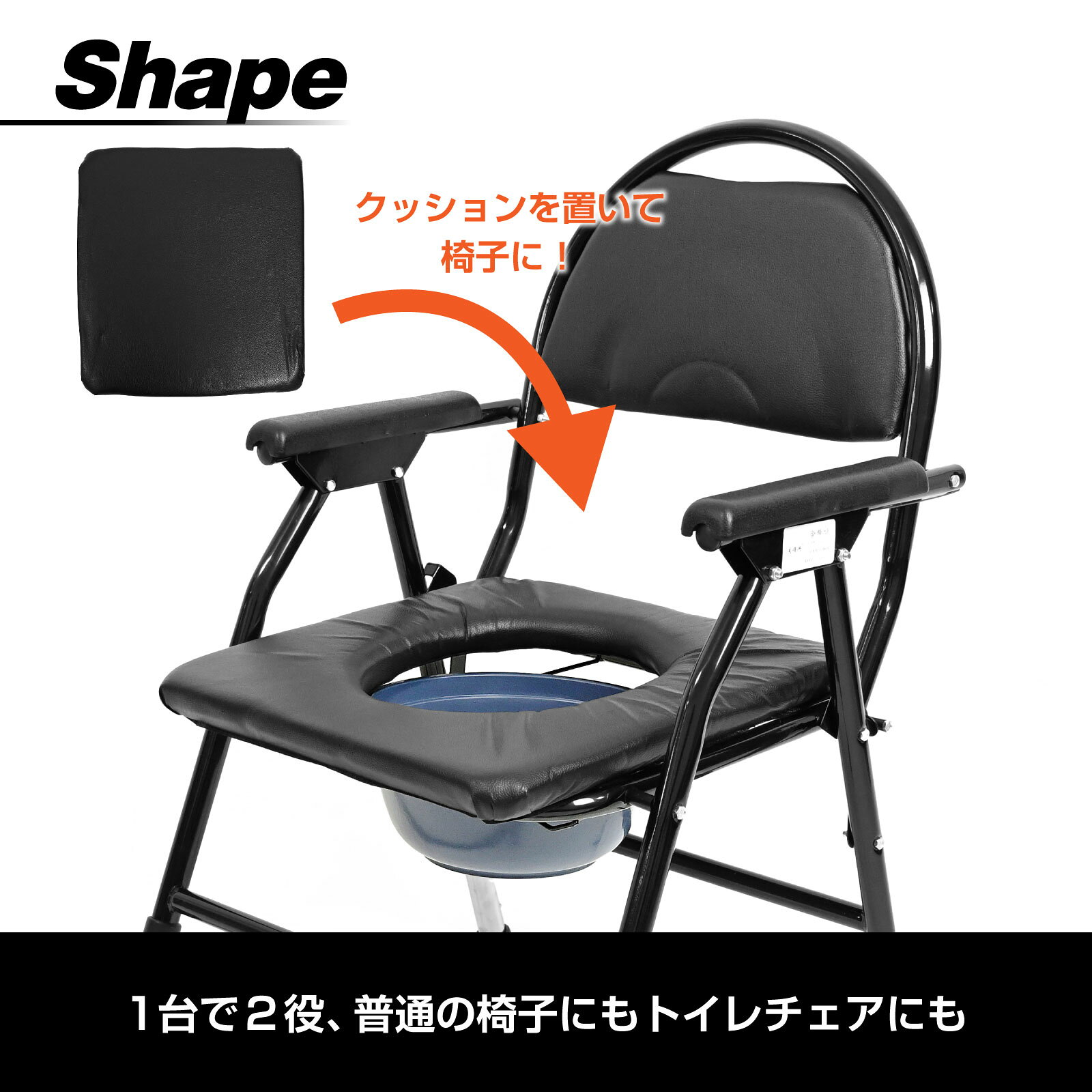 ポータブルトイレ 介護用 折りたたみ 高さ調整可能 大人用 簡易トイレ 便座 介護用トイレ 室内用 防臭 バケツ付き 耐荷重設計 高齢者 妊婦 ベッドサイド用 sasuke-project-10006914 SASUKE project サンプル画像2