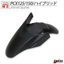 HONDA PCX125 PCX150 PCXnCubh tg tF_[ xgi z_  }bgubNO JE Jo[  hXAbv p[c