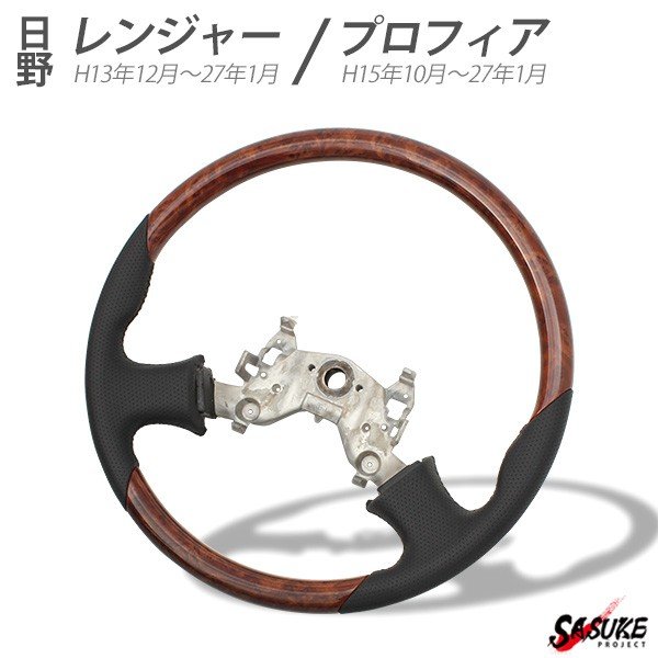 NARDI ナルディ クラシック＆FETボスキットセット ブラックレザー＆シルバースポーク 直径330mm エスティマ R10/20系 2/5〜11/12 N111＋FB535