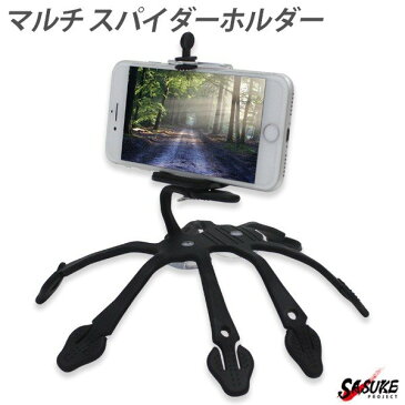 スマホホルダー ブラック 車載ホルダー スマホスタンド フレキシブルホルダー 吸盤 スマートフォン アウトドア キャンプ 自撮り 撮影 アイデア 商品