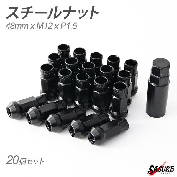 ロング ホイールナット ブラック 貫通ナット 17HEX M12xP1.5 48mm 20pcs ソケット付き ホイール ナット 4穴 5穴 スタンス USDM JDM