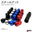 ۥʥå ɻ ɻ7ѷ 17HEX M12xP1.5 33mm 20pcs ץդ ۥ ʥå 4 5 б  USDM JDM