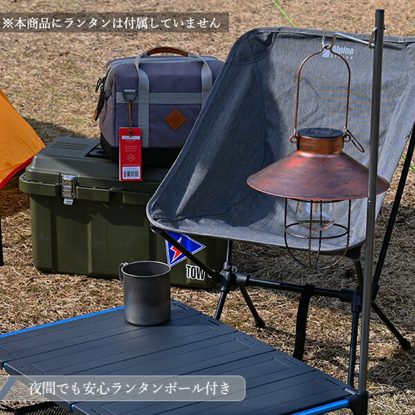 アウトドアテーブル キャンプテーブル ランタンスタンド 付き ソロキャンプ アウトドア キャンプ ロー ミニ テーブル 軽量 コンパクト 折りたたみ BBQ アルミ ランタン 初心者 用品 道具 ギア ソロ おすすめ ランキング 料理 一式 セット 人気 コスパ通販格安セール情報 楽天 通販