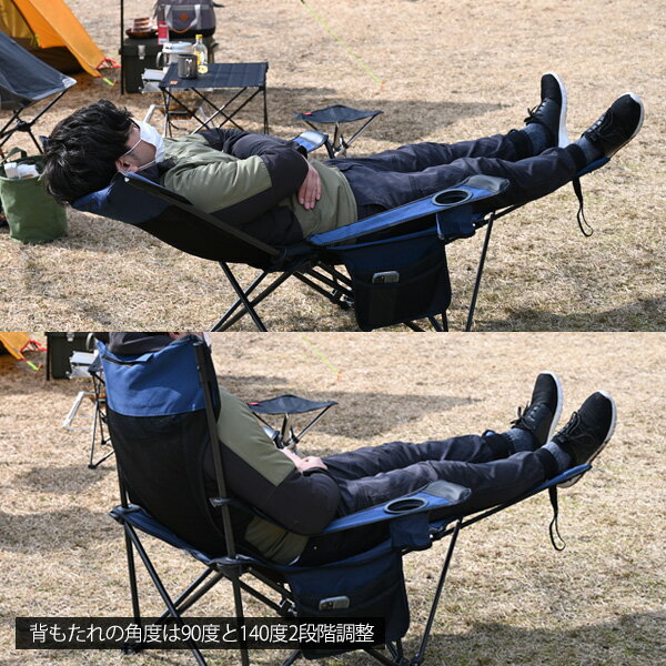 アウトドアチェア リクライニングチェア 一人用 リクライングチェアー キャンプチェア ソロキャンプ 折りたたみ 椅子 ブルー キャンプ 登山 旅行 釣り ハイキング レジャー バーベキュー アウトドアスポーツ おしゃれ ソロ おすすめ ランキング 人気 室内 座り心地通販格安セール情報 楽天 通販
