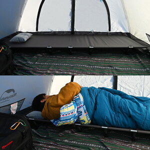 コット ローコット ソロキャンプ アウトドアベッド キャンプ アウトドア ベッド おすすめ ランキング コンパクト 軽量 寝心地 ツーリング コスパ おしゃれ ソロ ギア通販格安セール情報 楽天 通販