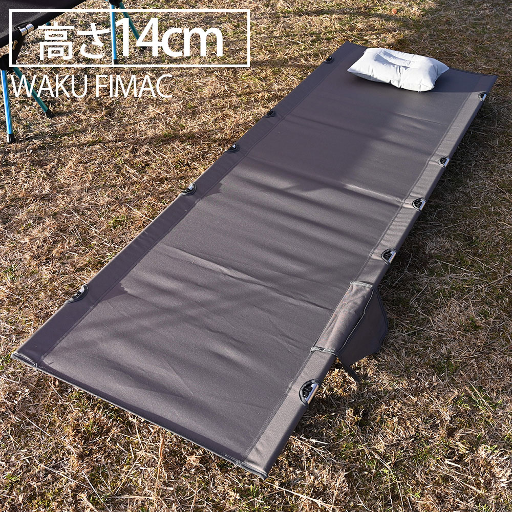 コット ローコット ソロキャンプ アウトドアベッド キャンプ アウトドア ベッド おすすめ ランキング コンパクト 軽量 寝心地 ツーリング コスパ おしゃれ ソロ ギア