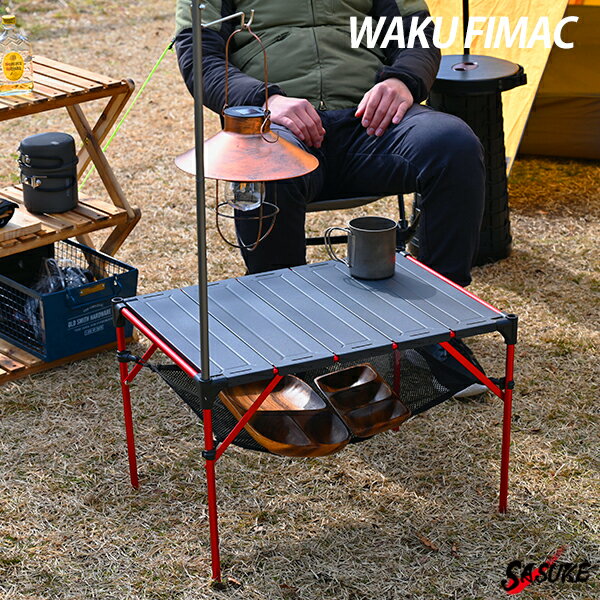 アウトドアテーブル キャンプテーブル ランタンスタンド 付き ソロキャンプ アウトドア キャンプ ロー ミニ テーブル 軽量 コンパクト 折りたたみ BBQ アルミ ランタン 初心者 用品 道具 ギア ソロ おすすめ ランキング 料理 一式 セット 人気 コスパ