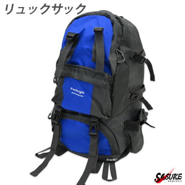 バックパック 登山 リュック 大容量 ブルー 50L メンズ レディース 大人 防水 多機能 おしゃれ ソロ キャンプ アウトドア 通学 旅行 防災