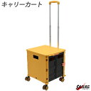 4輪 おしゃれ キャリーカート ショッピングカート 折りたたみ 軽量の価格と最安値 おすすめ通販を激安で