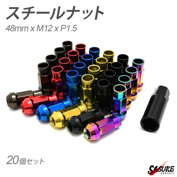 Rakuten - ロング ホイールナット 貫通ナット 17HEX M12xP1.5 48mm 20pcs ソケット付き ホイール ナット 4穴 5穴