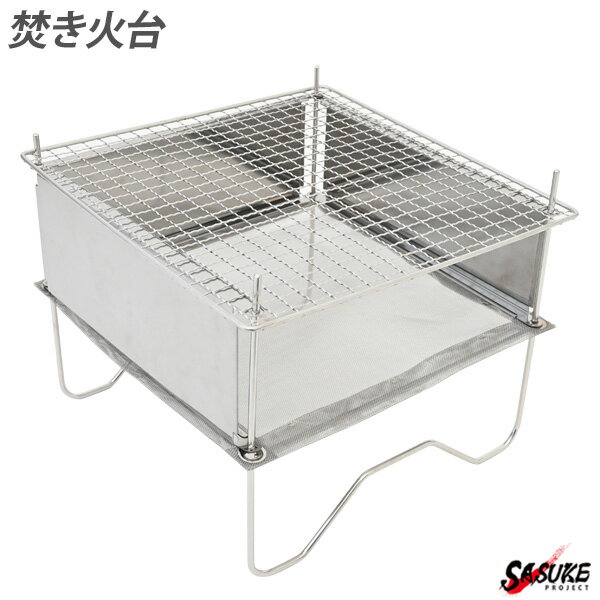 ソロ アウトドア キャンプ コンパクト 軽量 焚火台 ファイアスタンド 折りたたみ 初心者 用品 道具 おすすめ ランキング 一式 セット 人気 鉄板 コンロ