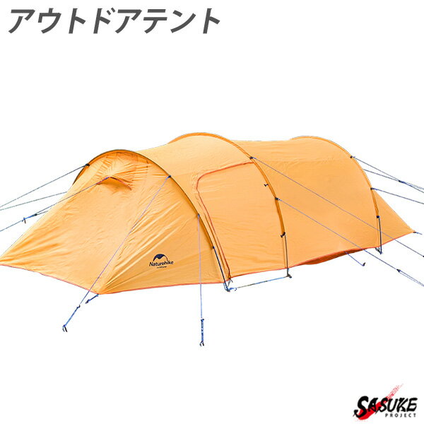 人気満点 Naturehike キャンプテント 3人用 トンネルテント オレンジ コンパクト 収納 前室 防水 アウトドア ギア おしゃれ かっこいい ソロ かまぼこテント Zanimljivaistorija Com 人気満点 Naturehike キャンプテント 3人用 トンネルテント オレンジ コンパクト 収納 前室 防水 アウトドア ギア おしゃれ かっこいい ソロ かまぼこテント Zanimljivaistorija Com