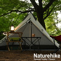 バイク キャンプテント テント Naturehike Sasuke アウトドア用品 Project新品 ティピー アウトドア おしゃれ テント タープ 付 野外 ワンポール かっこいい 防災 蚊帳付き ツーリング 登山 野外 ソロキャンプ ペグ ワンポールテント 登山 ホワイト テント 1人用 バイク キャンプテント テント Naturehike Sasuke アウトドア用品 Project新品 ティピー アウトドア おしゃれ テント タープ 付 野外 ワンポール かっこいい 防災 蚊帳付き ツーリング 登山 野外 ソロキャンプ ペグ ワンポールテント 登山 ホワイト テント 1人用
