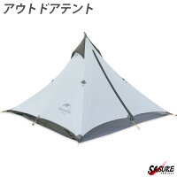 バイク キャンプテント テント Naturehike Sasuke アウトドア用品 Project新品 ティピー アウトドア おしゃれ テント タープ 付 野外 ワンポール かっこいい 防災 蚊帳付き ツーリング 登山 野外 ソロキャンプ ペグ ワンポールテント 登山 ホワイト テント 1人用 バイク キャンプテント テント Naturehike Sasuke アウトドア用品 Project新品 ティピー アウトドア おしゃれ テント タープ 付 野外 ワンポール かっこいい 防災 蚊帳付き ツーリング 登山 野外 ソロキャンプ ペグ ワンポールテント 登山 ホワイト テント 1人用