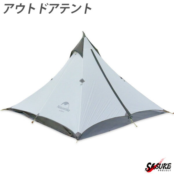 バイク キャンプテント テント Naturehike Sasuke アウトドア用品 Project新品 ティピー アウトドア おしゃれ テント タープ 付 野外 ワンポール かっこいい 防災 蚊帳付き ツーリング 登山 野外 ソロキャンプ ペグ ワンポールテント 登山 ホワイト テント 1人用