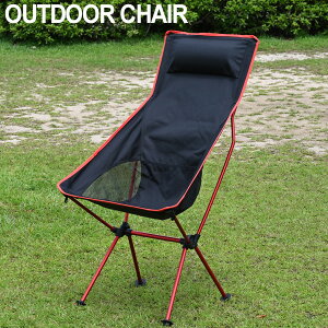 アウトドア キャンプ チェア チェアー ハイバック ソロ キャンプ 軽量 コンパクト 軽い ブラック レッド 折りたたみ 用品 道具 ギア 女子 デイキャンプ 人気 室内 座り心地 おすすめ ランキング 料理 一式 セット通販格安セール情報 楽天 通販