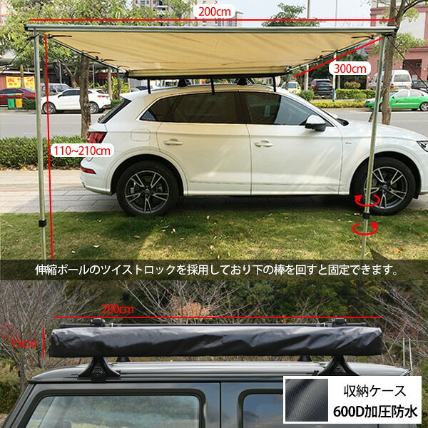 超美品 キャンプ用品 カーサイドタープ カーサイドオーニング アウトドア オートキャンプ おすすめ 車中泊 ソロキャンプ道具 ソロ カー用品 デイ キャンプ 激安ブランド Smartfin Biz 超美品 キャンプ用品 カーサイドタープ カーサイドオーニング アウトドア オートキャンプ おすすめ 車中泊 ソロキャンプ道具 ソロ カー用品 デイ キャンプ 激安ブランド Smartfin Biz
