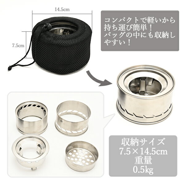 ネイチャーストーブ アウトドアストーブ キャンプストーブ 二次燃焼ストーブ ウッドストーブ ミニストーブ 軽量 コンパクト バーベキュー BBQ ソロキャンプ 用品 ギア ソロ通販格安セール情報 楽天 通販