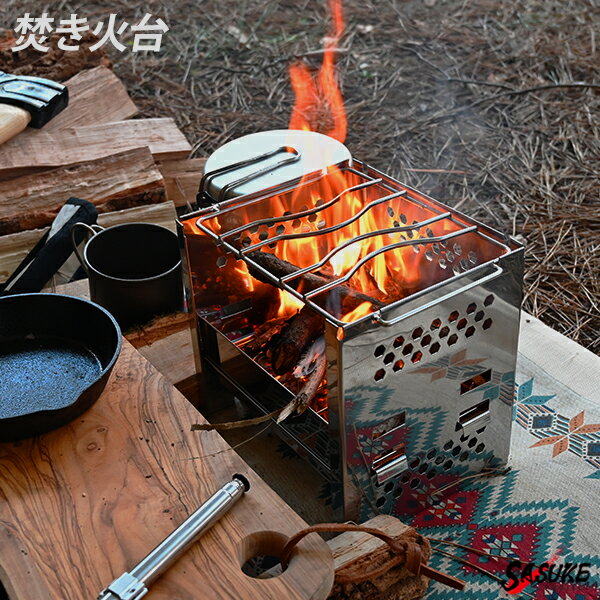焚き火台 ソロ アウトドア キャンプ ソロキャンプ コンパクト 軽量 焚火台 クッカー 折りたたみ 五徳 ゴトク ミニ 用品 道具 セット 鉄板 コンロ 一式