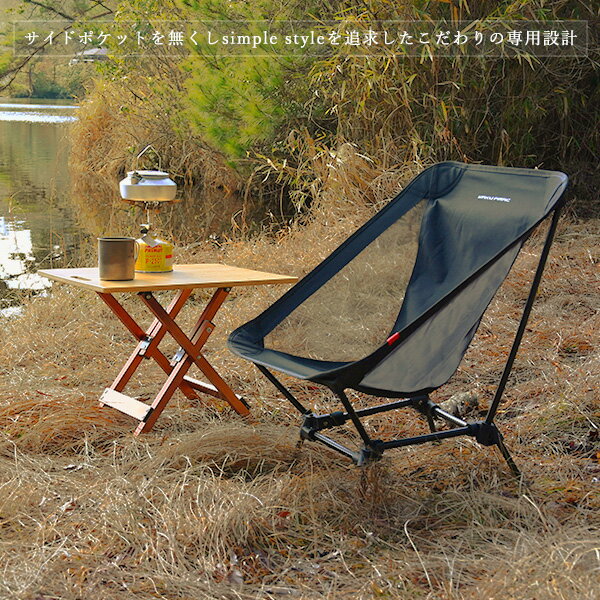 2021年 新商品 グランドチェア ローチェア ブラック アウトドア キャンプ 用品 チェア 2WAY チェア 折りたたみ 椅子 コンパクト 軽量 UL ギア通販格安セール情報 楽天 通販