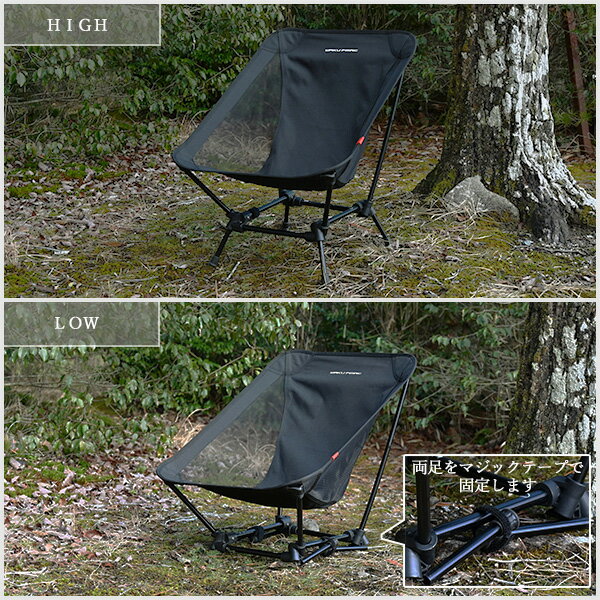 2021年 新商品 グランドチェア ローチェア ブラック アウトドア キャンプ 用品 チェア 2WAY チェア 折りたたみ 椅子 コンパクト 軽量 UL ギア通販格安セール情報 楽天 通販