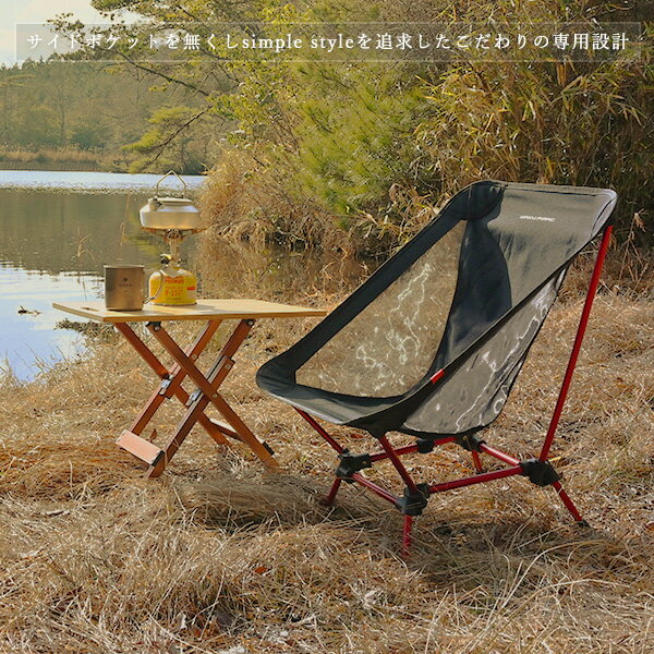 2021年 新商品 グランドチェア ローチェア ブラック アウトドア キャンプ 用品 2WAY チェア 折りたたみ 椅子 コンパクト 軽量 UL ギア通販格安セール情報 楽天 通販
