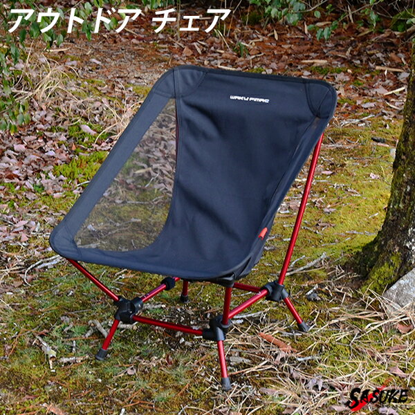 2021年 新商品 グランドチェア ローチェア ブラック アウトドア キャンプ 用品 2WAY チェア 折りたたみ 椅子 コンパクト 軽量 UL ギア通販格安セール情報 楽天 通販