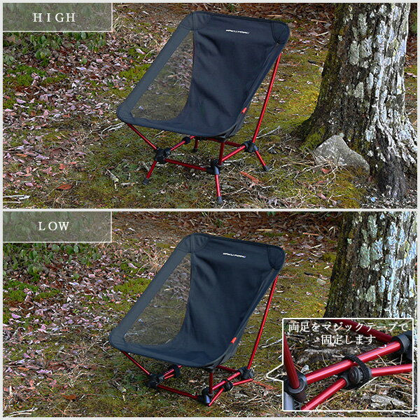 2021年 新商品 グランドチェア ローチェア ブラック アウトドア キャンプ 用品 2WAY チェア 折りたたみ 椅子 コンパクト 軽量 UL ギア通販格安セール情報 楽天 通販