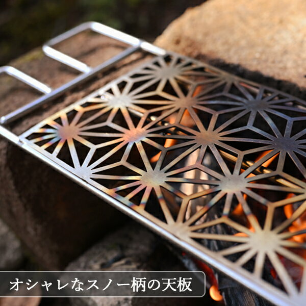 キャンプ上級者 話題の五徳 焚き火台 五徳 ゴトク クッカー グリル スタンド ソロ アウトドア キャンプ ソロキャンプ コンパクト 軽量 焚火台 折りたたみ ミニ 用品 道具 鉄板 コンロ通販格安セール情報 楽天 通販