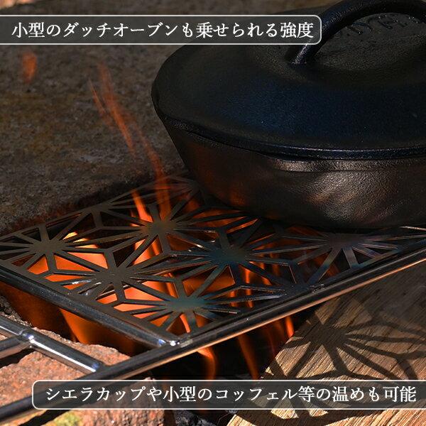 キャンプ上級者 話題の五徳 焚き火台 五徳 ゴトク クッカー グリル スタンド ソロ アウトドア キャンプ ソロキャンプ コンパクト 軽量 焚火台 折りたたみ ミニ 用品 道具 鉄板 コンロ通販格安セール情報 楽天 通販
