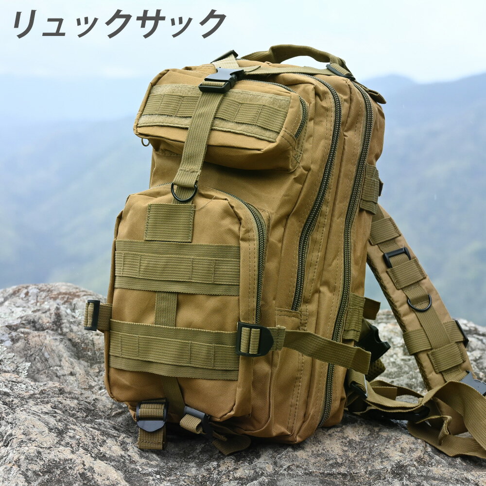 登山 リュック 30lだっていいじゃないか にんげんだもの