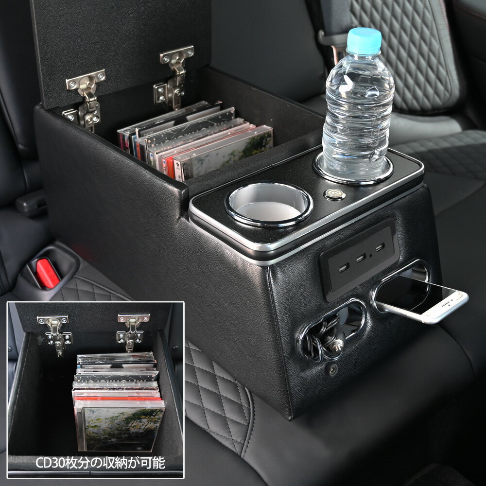 日本最大級 汎用 リア アームレスト付き コンソールボックス ドリンクホルダー カップホルダー Led 車内 収納 黒 小物入れ 便利グッズ アクセサリー 内装 全品送料無料 Mffertilidademasculina Com Br