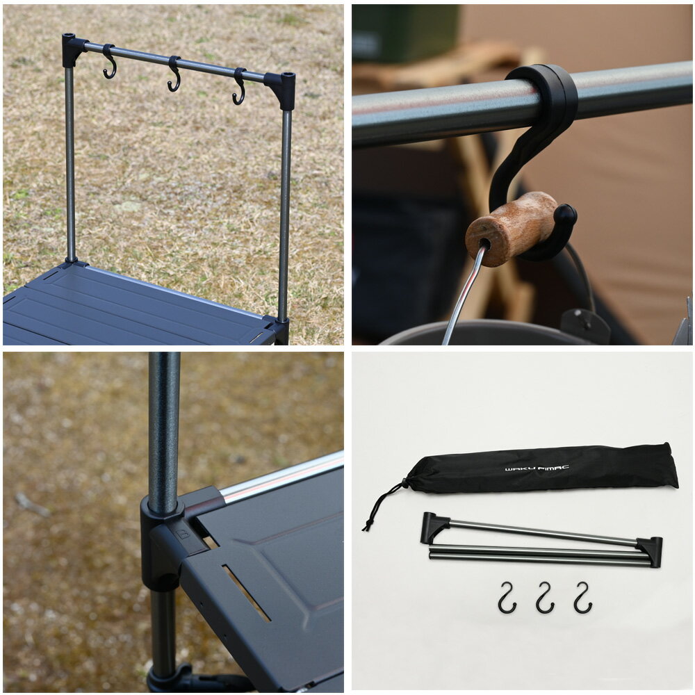 アルミテーブル用 オプション ガンメタ ハンガーラック ハンガー ランタンハンガー ハンギングラック キャンプ アウトドア コンパクト ソロ ソロキャンプ通販格安セール情報 楽天 通販