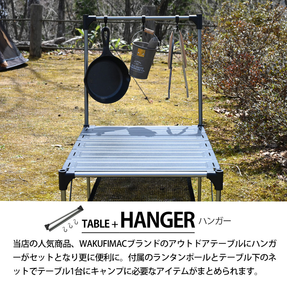 アウトドアテーブル キャンプテーブル ランタンスタンド ハンガーラック 付き ソロ キャンプ アウトドア ロー ミニ テーブル 軽量 コンパクト 折りたたみ通販格安セール情報 楽天 通販