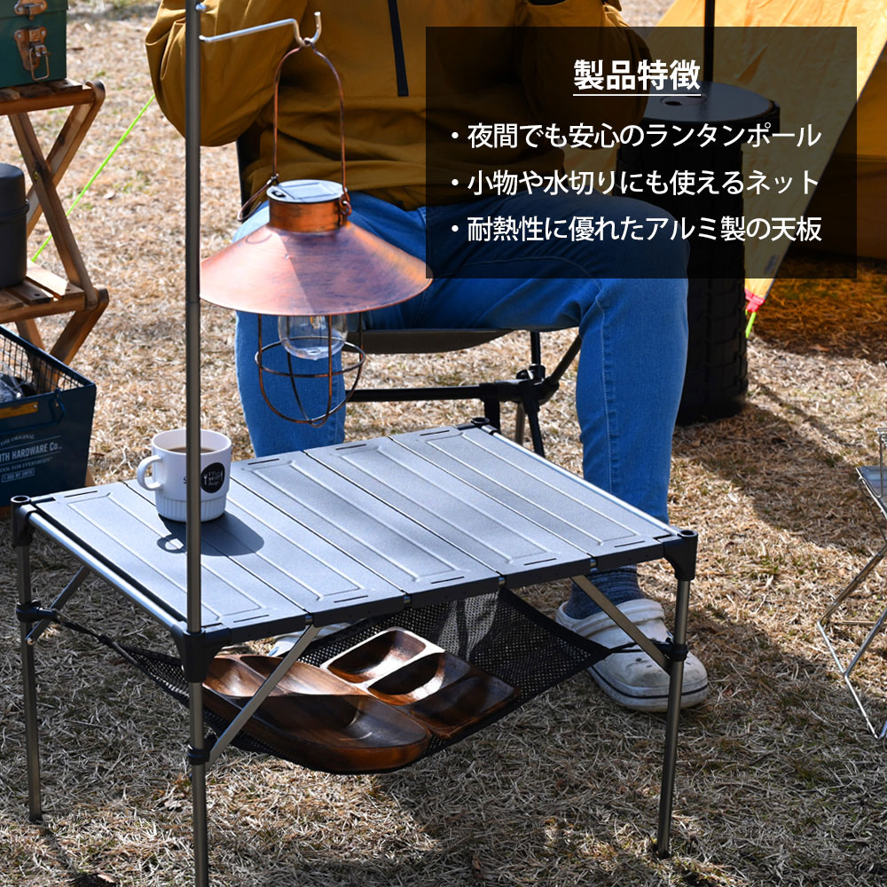 アウトドアテーブル キャンプテーブル ランタンスタンド ハンガーラック 付き ソロ キャンプ アウトドア ロー ミニ テーブル 軽量 コンパクト 折りたたみ通販格安セール情報 楽天 通販