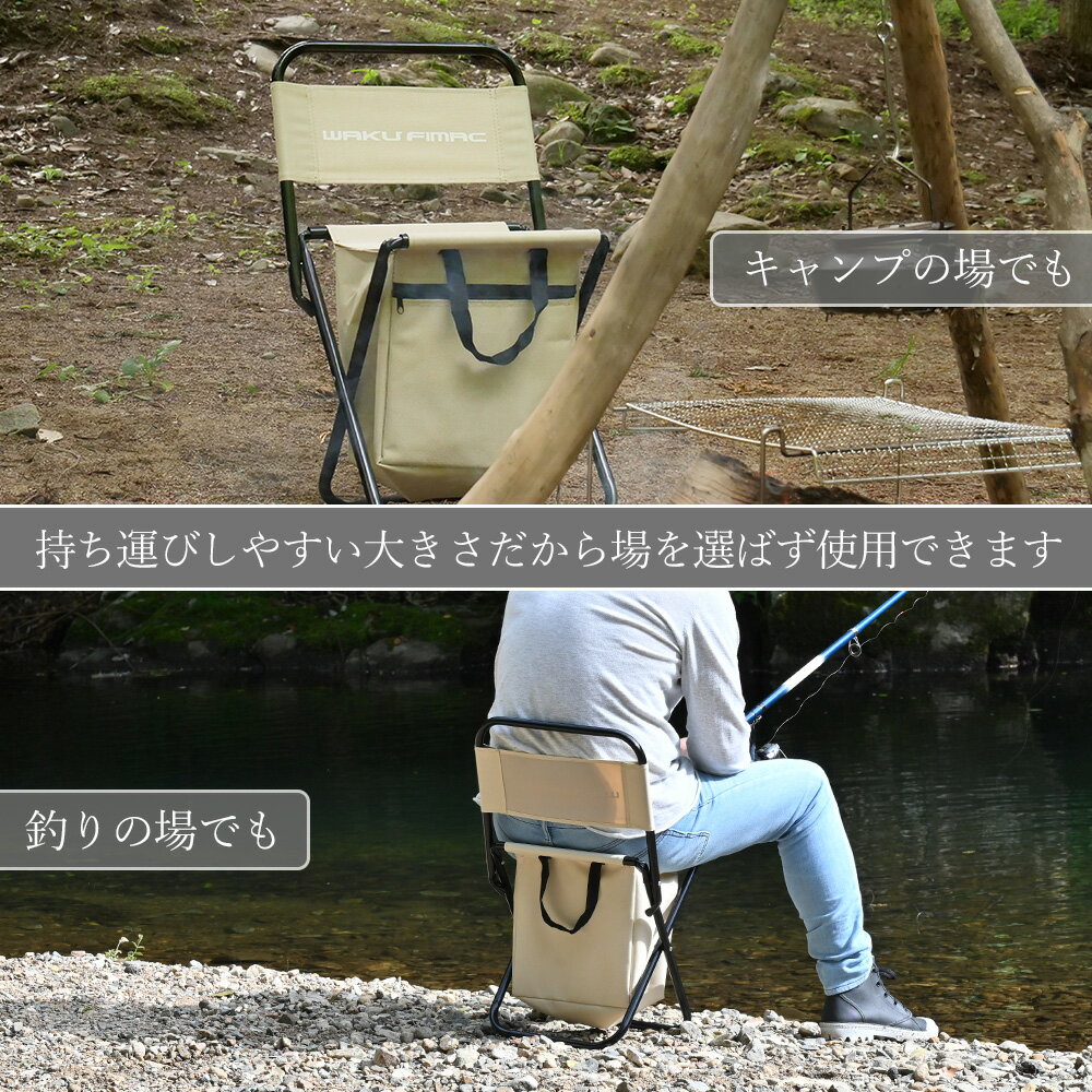 キャンプ チェア チェアー 保冷バッグ付き 耐荷重120kg 釣り フィッシング 椅子 ロー ソロ 軽量 コンパクト 折りたたみ おしゃれ 室外 室内 用品 キャンプチェア