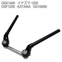 VFハンドルタイプ VFタイプ VFハン 旧車 35Φ変換キット セパレート ハンドル 外装 カスタム パーツ ドレスアップ 旧車會 GSX1400 イナズマ1...