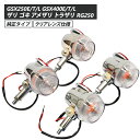 GT380 GSX250E / T / L GSX400E / T / L ザリ ゴキ アメザリ トラザリ RG250 当時仕様 ウインカー サンパチウインカー...
