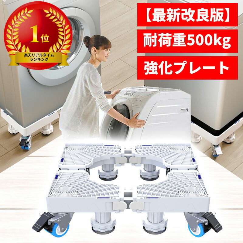 【楽天1位】【最新改良版】洗濯機