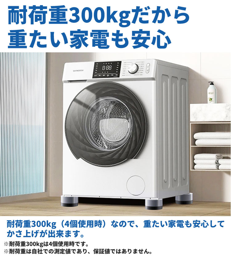 ���������ɿ��ѥå� �ɿ����� ������ �� �����夲 4�����å� �֤��� ����­ �ɲ��ѥå� �Ťͤƻ��Ѳ�ǽ ��ư�ڸ� �⤵Ĵ�� ��夲 ���յ� ������/���絡/��¢��/�٥å�/�ơ��֥�/���ե����ʤɲ��� ľ��70mm �⤵40mm��­
